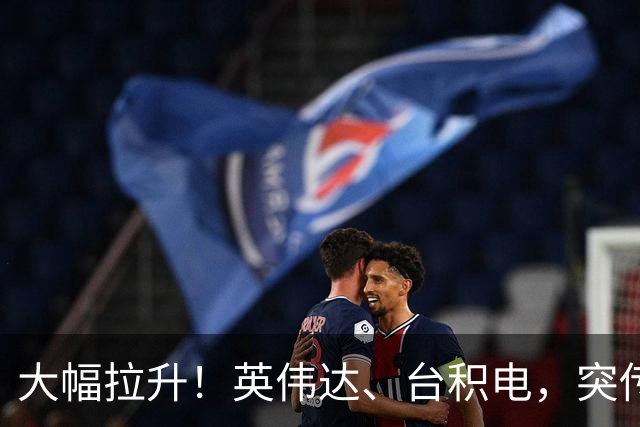 大幅拉升！英伟达、台积电，突传大动作！黄仁勋即将发声